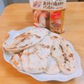 赤ペソ先生's cooksnap of when they made 手捏ねパン♪日曜日にはナンを焼こう.