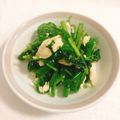 ぷちぷちぷちやん's cooksnap of when they made 空芯菜と豚バラのシンプル炒め.