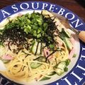 Risa♡525's cooksnap of when they made 夏だね♪ オクラとベーコンの和風スパ.