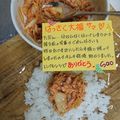 ４人娘ｍａｍａ's cooksnap of when they made ☆ツナキムチのクルクルラップおにぎり☆.