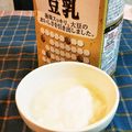 ＊sunlight＊'s cooksnap of when they made 簡単にできる手作り豆乳ヨーグルト.