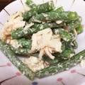 卵せんべい's cooksnap of when they made いんげんとささみ　味噌マヨ和え.