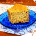 inyako's cooksnap of when they made フレイバー紅茶のシフォンケーキ《卵5個》.