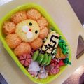 shizuとreo's cooksnap of when they made キャラ弁☆ポンデライオン弁当☆.