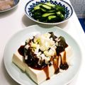 Ruri03's cooksnap of when they made 簡単！お店の味再現♪ピータン豆腐.