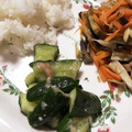 あたむ❤189's cooksnap of when they made やみつききゅうりの梅肉みそ和え.