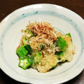 おにぎり99's cooksnap of when they made 材料４つ♪簡単 オクラのおろし和え.