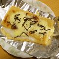 ＊実月＊'s cooksnap of when they made 簡単おつまみ＊餅入り油揚げの塩昆布ピザ.
