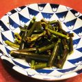 マックスの母's cooksnap of when they made 我が家の定番☆ワラビの辛子醤油おひたし☆.