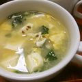 そらてんママ's cooksnap of when they made ニラと豆腐のふわふわスープ.