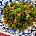 ちょこふみ's cooksnap of when they made すぐできちゃう！ピーマンのじゃこ炒め.