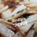 RinRin2012's cooksnap of when they made さっぱり副菜箸休めに☆長芋の梅シソあえ.