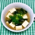 にきけん's cooksnap of when they made 簡単！ワカメと豆腐のお味噌汁★夫の料理.