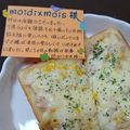 ４人娘ｍａｍａ's cooksnap of when they made ツナ♪コーン♪マヨトースト♬・＊.