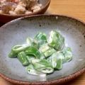 hiromi17's cooksnap of when they made 大人味の副菜ジャンボインゲンのワサビマヨ.