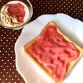 ふたごゆき's cooksnap of when they made いちごジャムミルククリーム♪.
