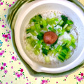 ふたごゆき's cooksnap of when they made 小松菜と梅のお粥さん♪.