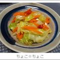 ちょこ☆ちょこ's cooksnap of when they made 台湾家庭料理☆キャベツの漬物☆.