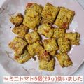 クッキングホチョ's cooksnap of when they made トマト紅茶クッキー.