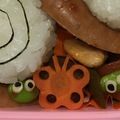 ☆たまり☆'s cooksnap of when they made ニンジンのちょうちょ（キャラ弁おかず）.