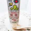 まこさんど's cooksnap of when they made 流行りの豆乳アイス！！〜美味しい作り方〜.