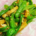 徒然ひろにゃ♪'s cooksnap of when they made ウマ！！ピーマンと油揚げのきんぴら.