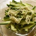 ☆Rokko☆'s cooksnap of when they made 塩酒粕スプレッドで♪切干大根と胡瓜和え.