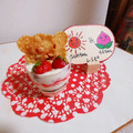 うさうさぴよまる's cooksnap of when they made ギョーザの皮でデコ♪.