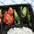 スタイリッシュママ's cooksnap of when they made 【基本】おくらの茹で方.