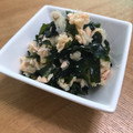ぱくしゃきごく's cooksnap of when they made 焼きほぐし鮭とわかめのみぞれあえ♪.
