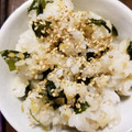 sa0ri♡'s cooksnap of when they made わかめと生姜のまぜご飯☆.