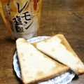 こげ岡's cooksnap of when they made 塩麹トースト。.