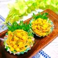 にｬん吉♡'s cooksnap of when they made カレー味のコーンマヨスパ✤お弁当／黄色用.