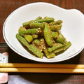 cook_tabby's cooksnap of when they made いんげん★胡麻和え【超簡単もう1品！】.