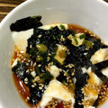 yudondon's cooksnap of when they made やみつき♡韓国風やっこ＊.