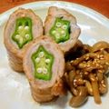 kep:2000's cooksnap of when they made オクラの肉巻き。焼き肉のタレで☆.