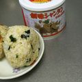☆ありか358☆'s cooksnap of when they made ごま香る！中華風わかめおにぎり.