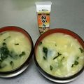 ☆ありか358☆'s cooksnap of when they made お味噌汁にカラシ〜♪.