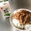 のんのんノンタロス's cooksnap of when they made 納豆ご飯！ぽんずでサッパリ♬ズボラ飯.