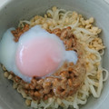 びっくぽんた's cooksnap of when they made 放置するだけ〜 簡単 とろ〜り温泉卵 ♩.
