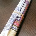 tetsucoro's cooksnap of when they made 長い袋はこうカット♪＆保存♪.