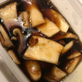 y_u♡'s cooksnap of when they made 超簡単！！エリンギのめんつゆ漬け.