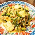 ☆なおみんみ☆'s cooksnap of when they made こっくり。ゴーヤの味噌チャンプルー。.