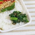 SP♪'s cooksnap of when they made つるむらさきのカツオ胡麻和え.