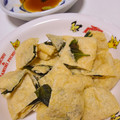 クック3KQMVB☆'s cooksnap of when they made 油揚げの大葉はさみ焼き.