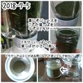akycn's cooksnap of when they made 自家製ゆかり(紫蘇葉ふりかけ).