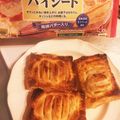 ちーずらぶ☆'s cooksnap of when they made 【アップルパイ】簡単！なのに本格！.