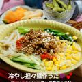 びんにゃ's cooksnap of when they made ちょっと辛め、冷やし豆乳坦々麺.