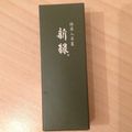 Mizuho1990's cooksnap of when they made 夏のデザートに☆冷凍ようかん.