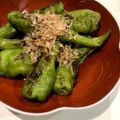 asuuumomo's cooksnap of when they made 万願寺唐辛子の焼きびたし.